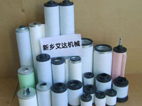 真空泵精密過(guò)濾器濾芯視頻